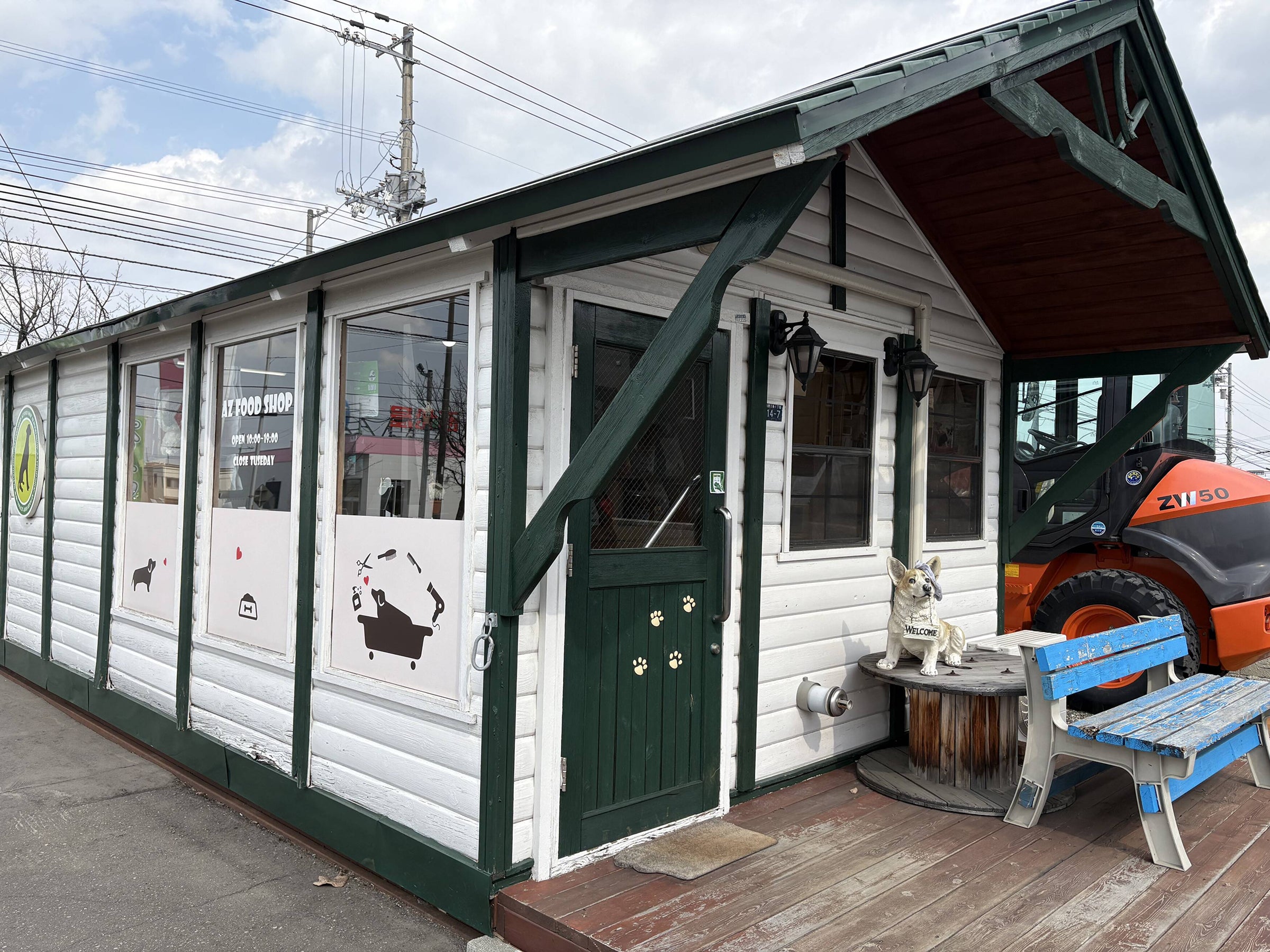 we | AZ FOOD SHOP